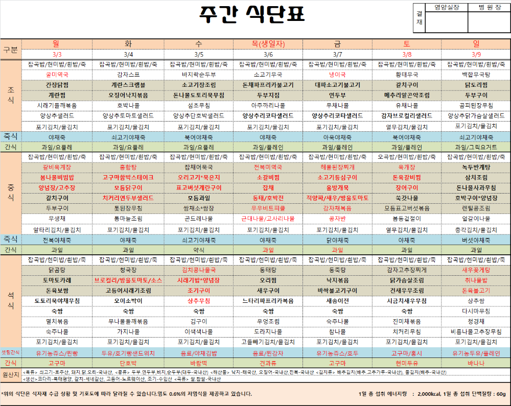 KakaoTalk_20250319_103224795.png