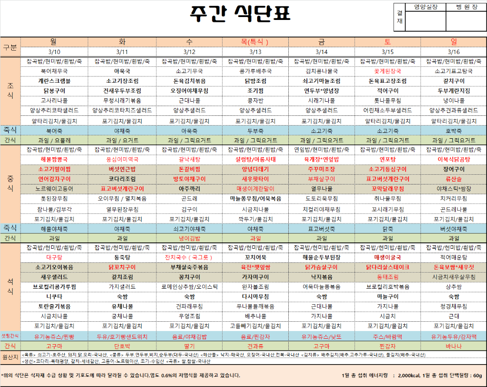 KakaoTalk_20250319_103219435.png