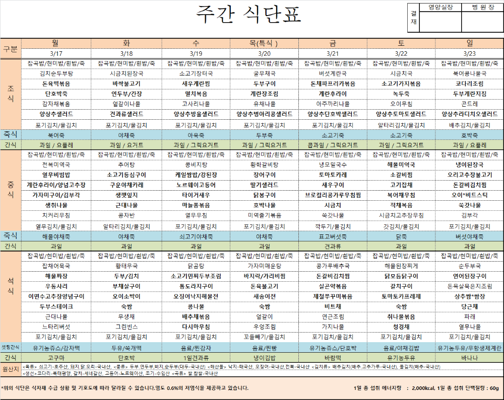 KakaoTalk_20250325_101512589.png