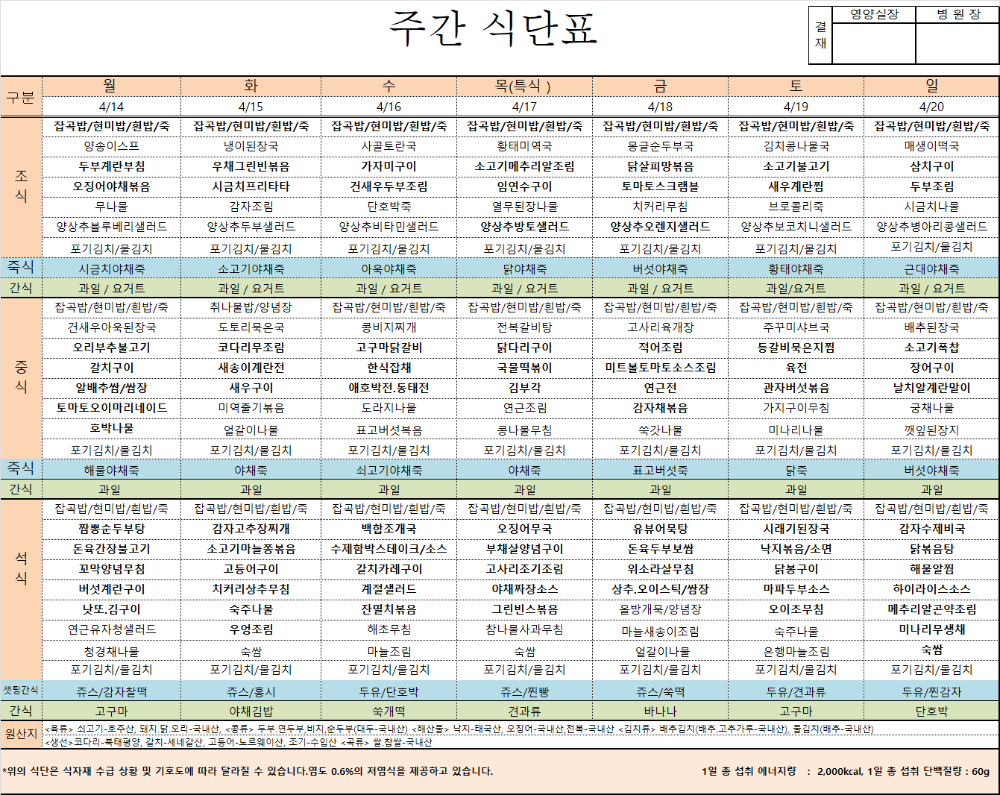 KakaoTalk_20250421_135050203.png