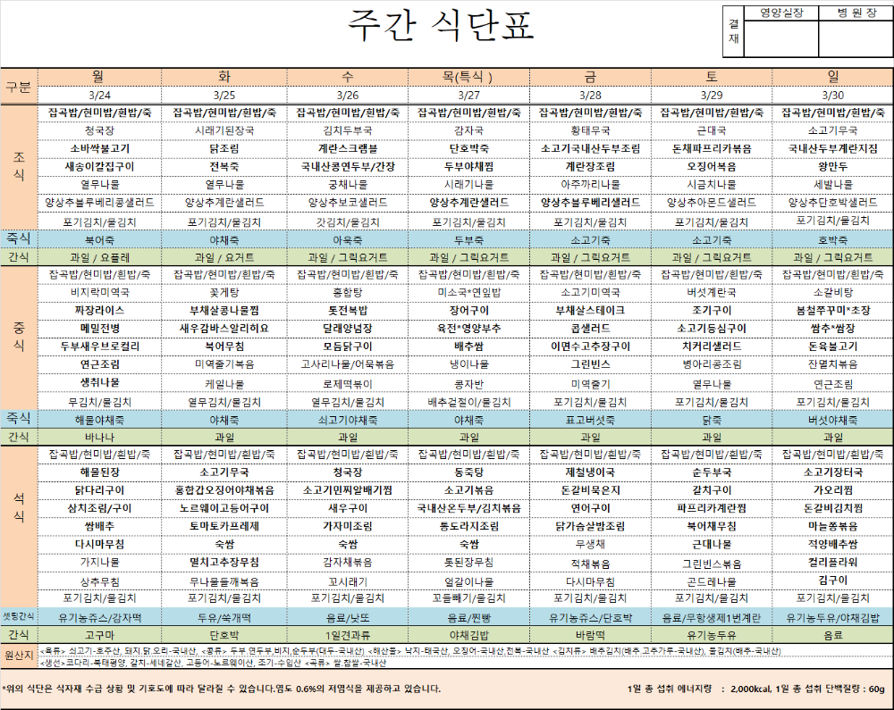 KakaoTalk_20250331_134514336.png