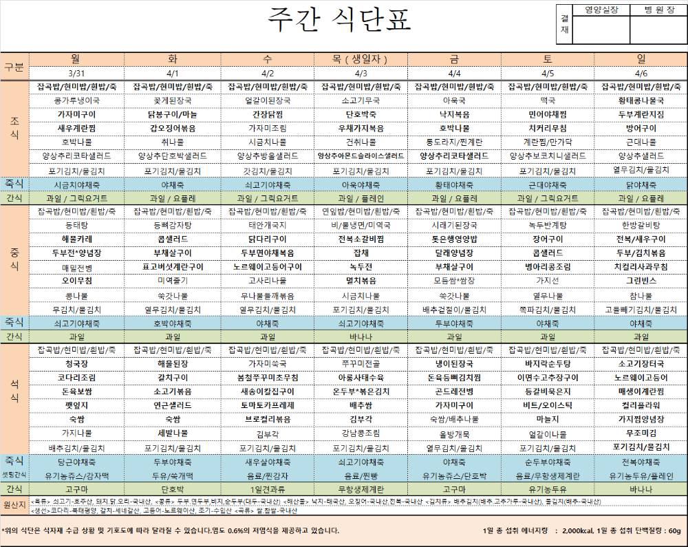 KakaoTalk_20250408_142754018.png