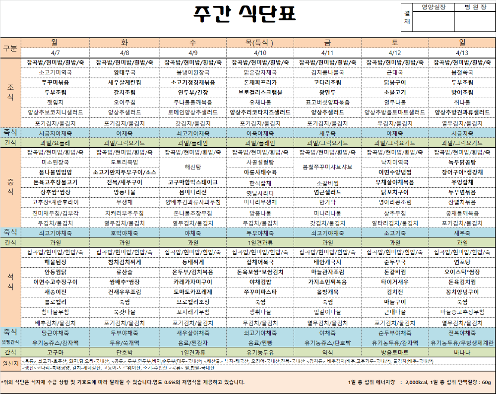 KakaoTalk_20250415_135348003.png