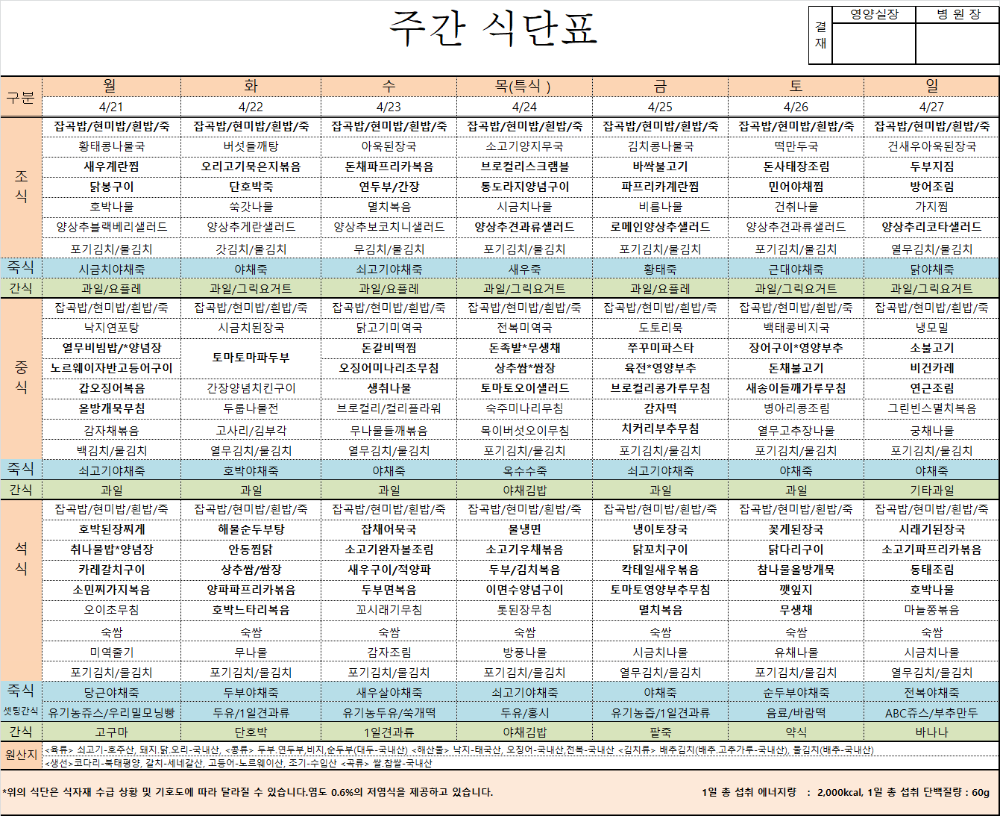 KakaoTalk_20250429_133946771.png