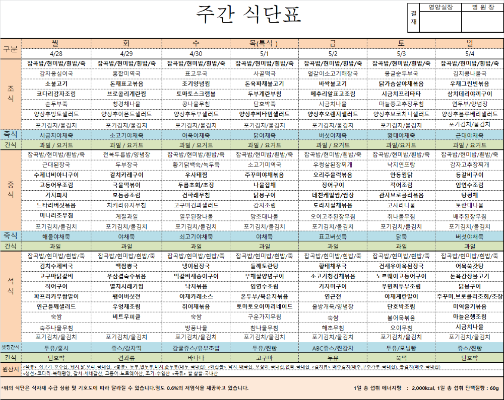 KakaoTalk_20250507_133819579.png