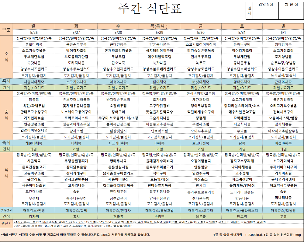 KakaoTalk_20250605_112127361.png