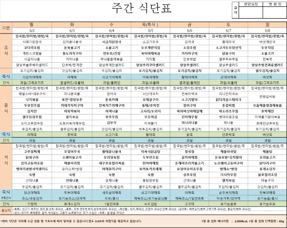 KakaoTalk_20250610_104152429.png