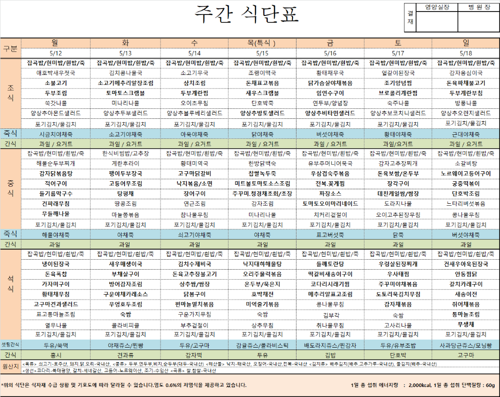 KakaoTalk_20250519_112843166.png