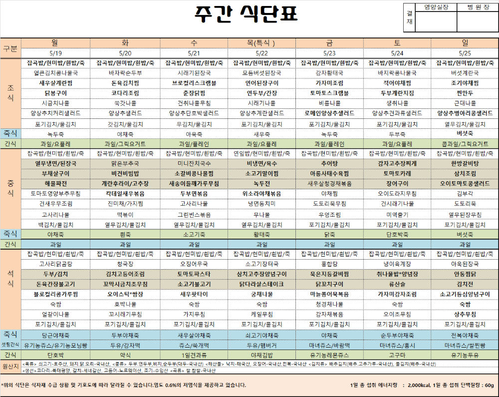 KakaoTalk_20250526_163425549.png