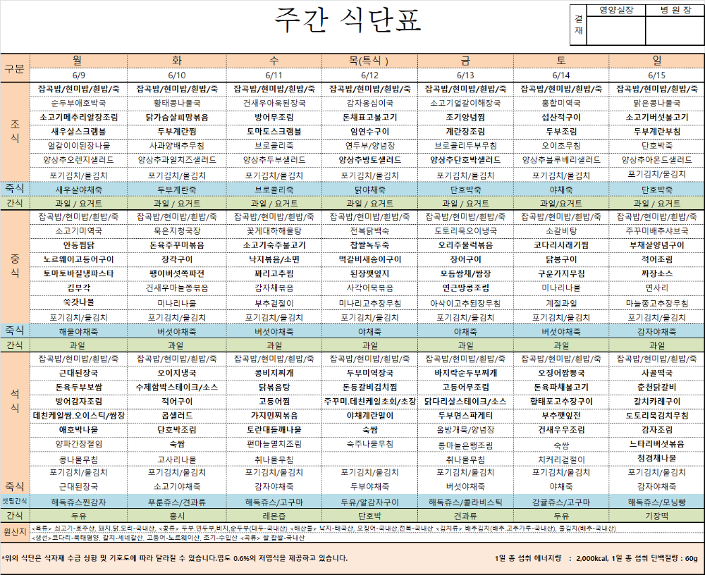 KakaoTalk_20250616_090822924.png
