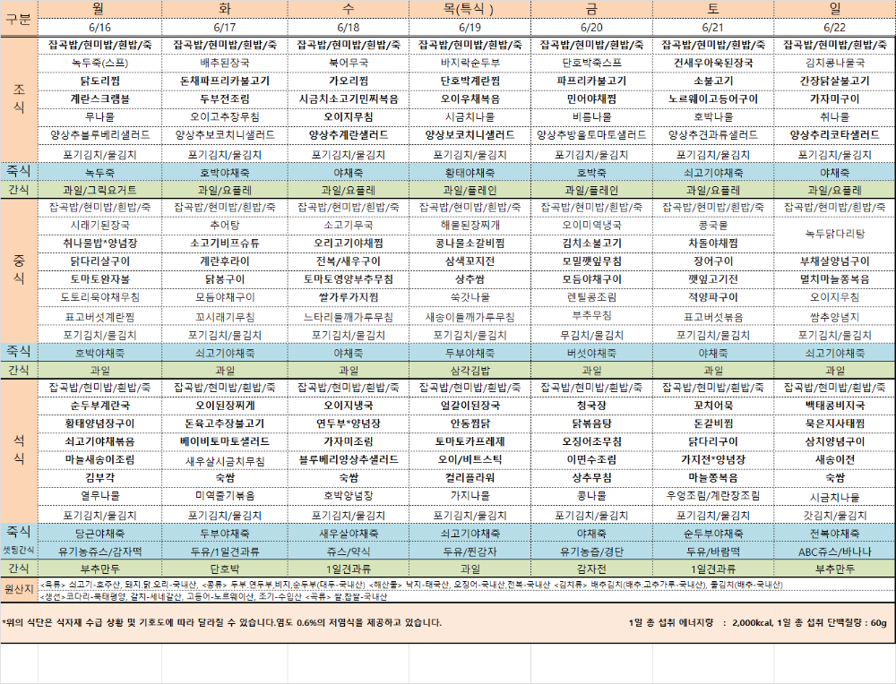 KakaoTalk_20250623_113214280.png