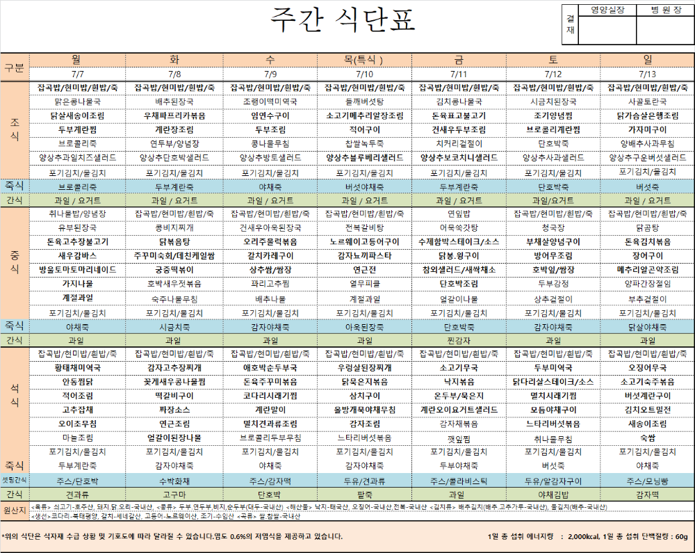 KakaoTalk_20250714_140822953.png