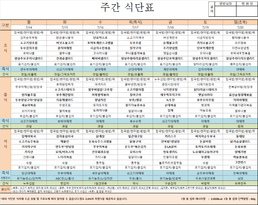 KakaoTalk_20250721_134003918.png
