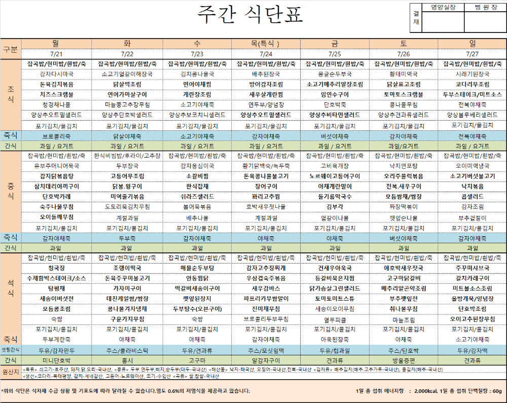 KakaoTalk_20250807_105433122.png