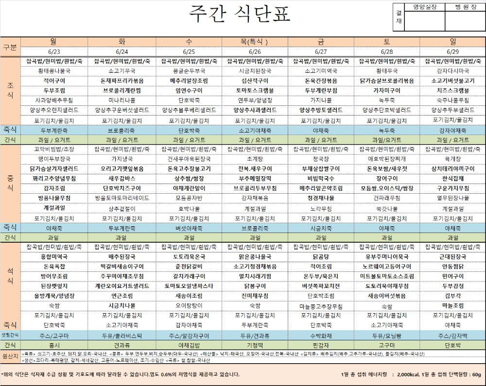 KakaoTalk_20250630_100258401.png
