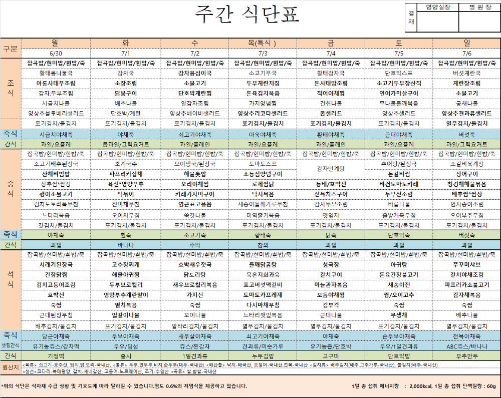 KakaoTalk_20250707_113522497.png