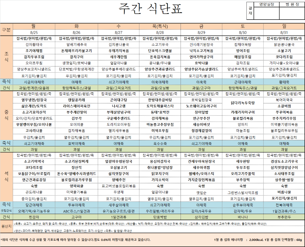 KakaoTalk_20250901_134037989.png
