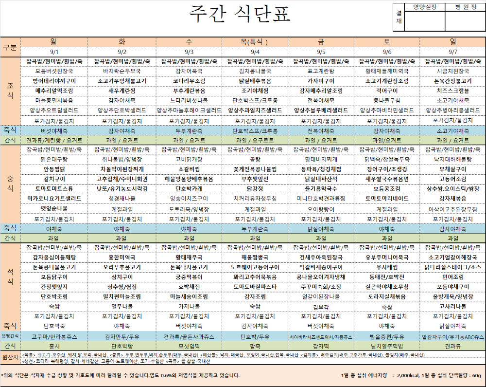 KakaoTalk_20250908_134235138.png