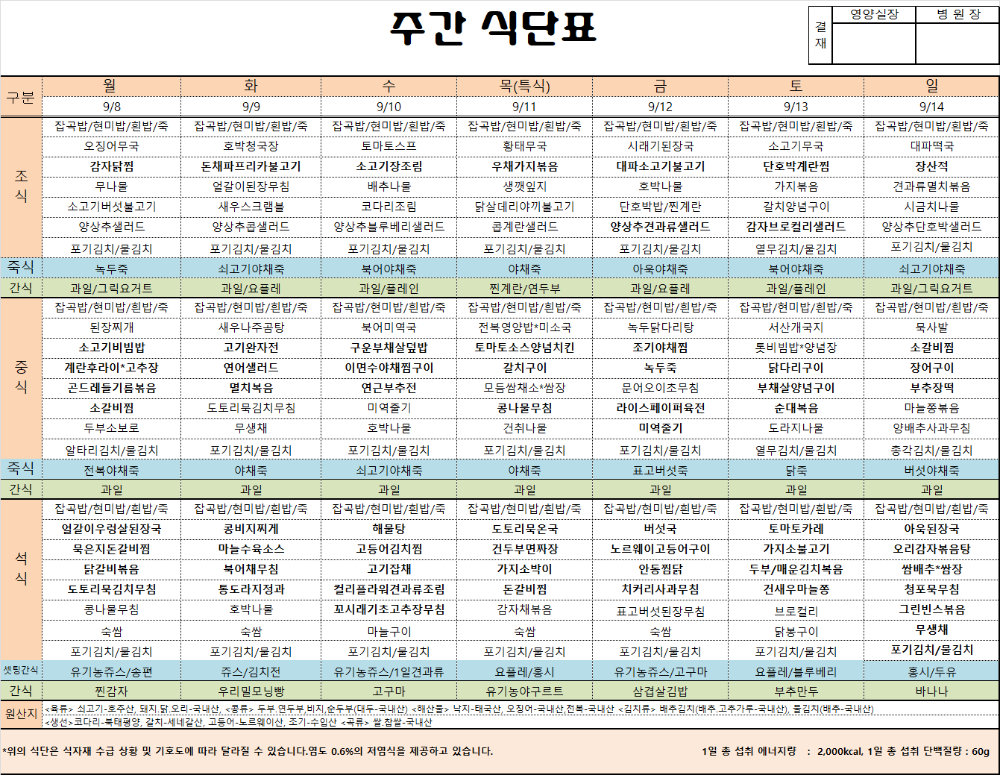 KakaoTalk_20250915_134637307.png
