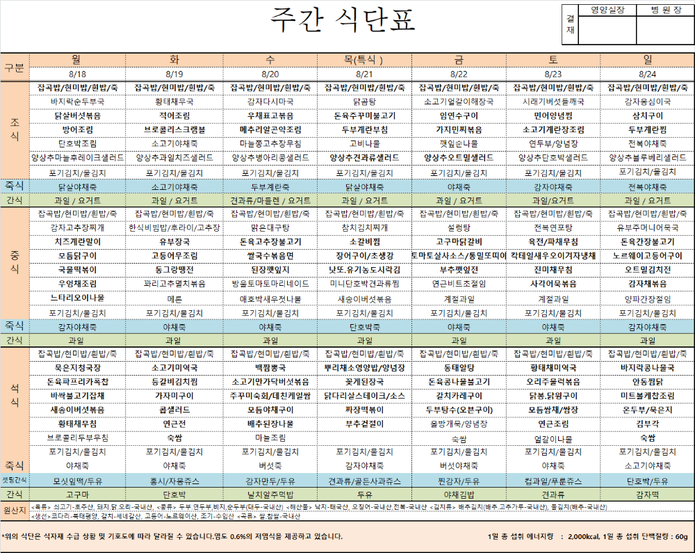 KakaoTalk_20250825_154002602.png
