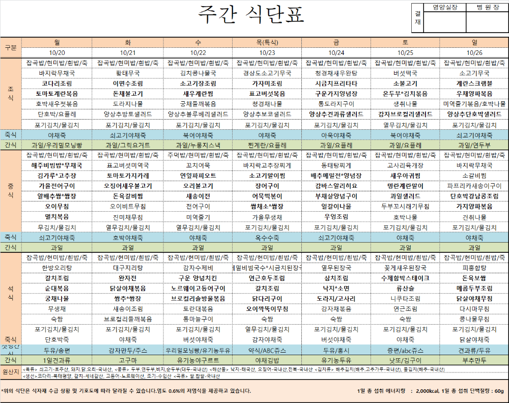 KakaoTalk_20251027_135432184.png