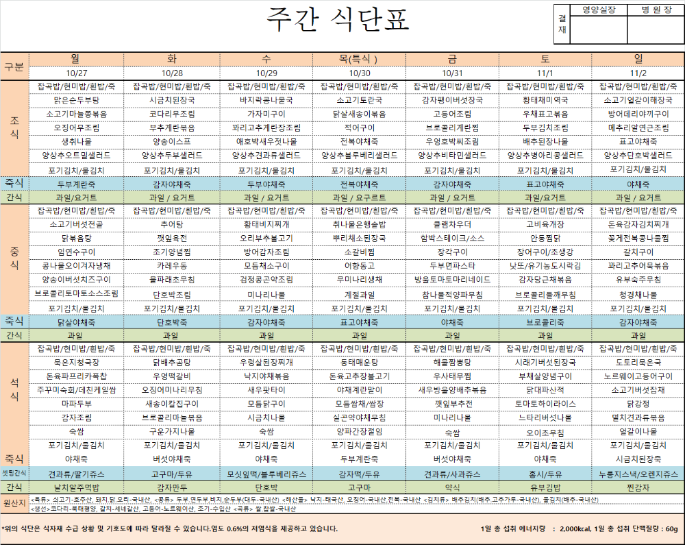 KakaoTalk_20251103_133850017.png