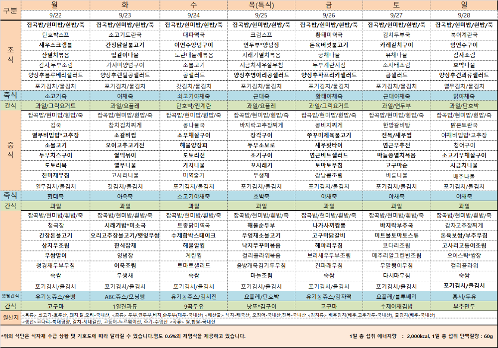 KakaoTalk_20250922_123036500.png