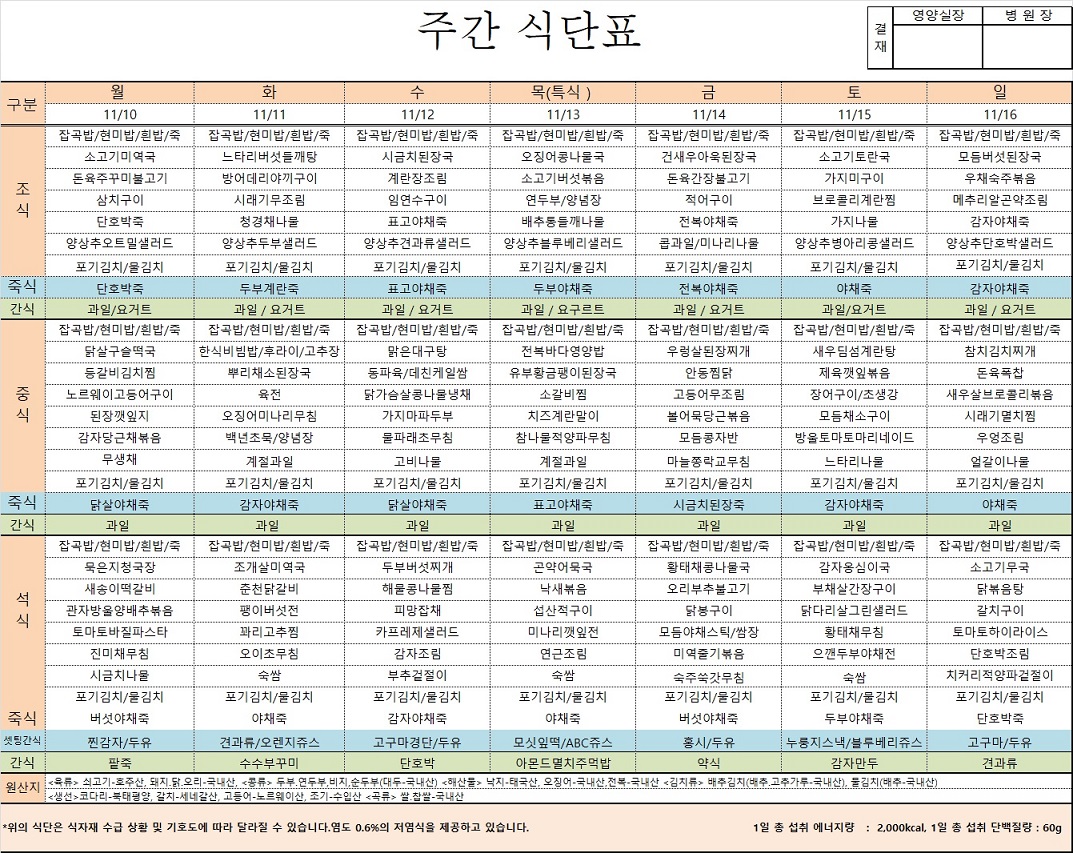 KakaoTalk_20251120_152313163.jpg