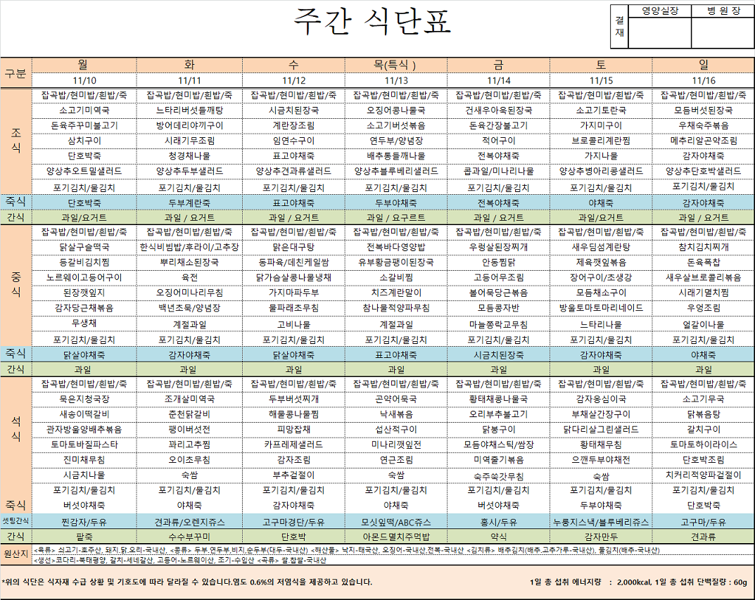 KakaoTalk_20251120_162843626.png