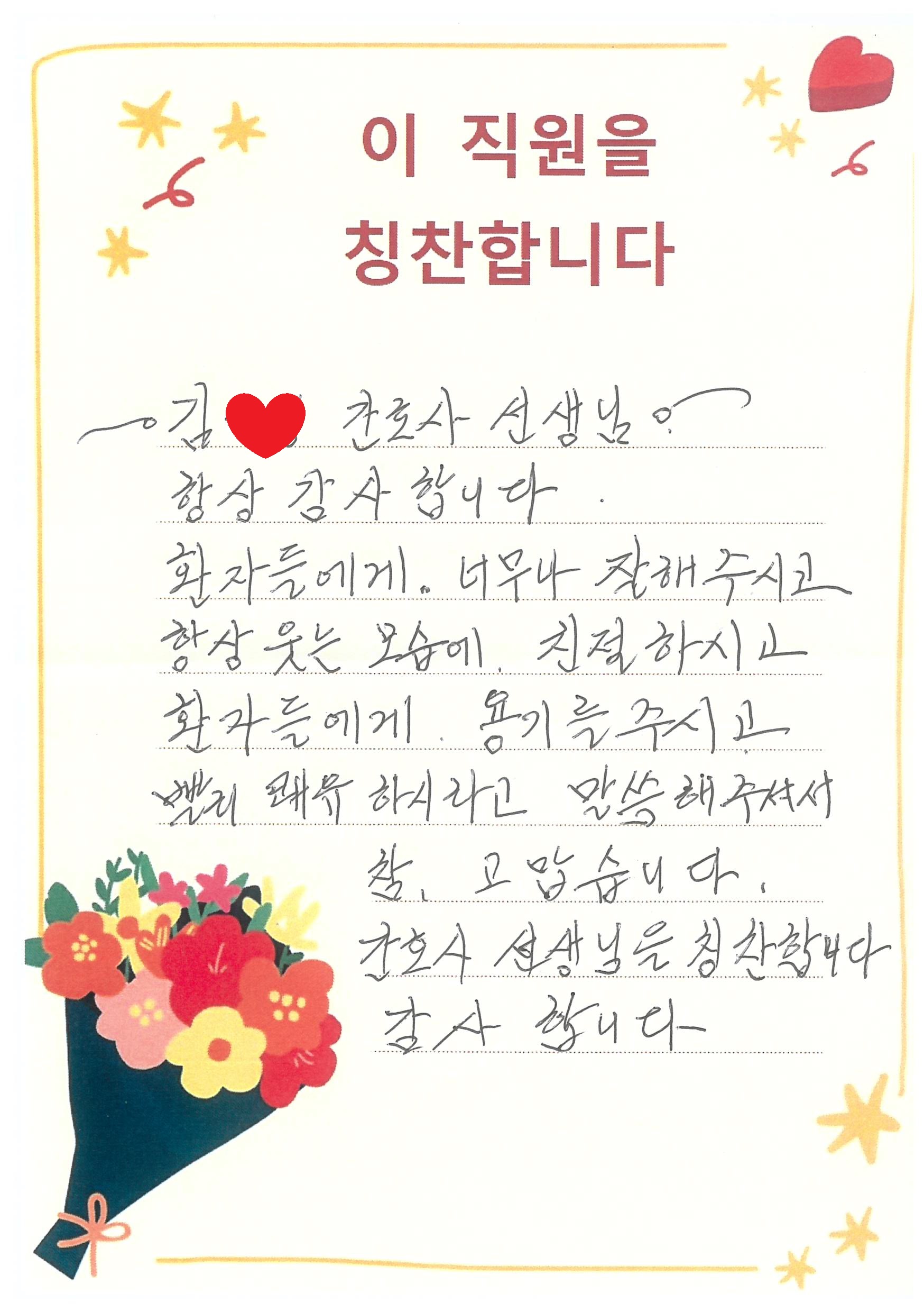 조무사1.jpg