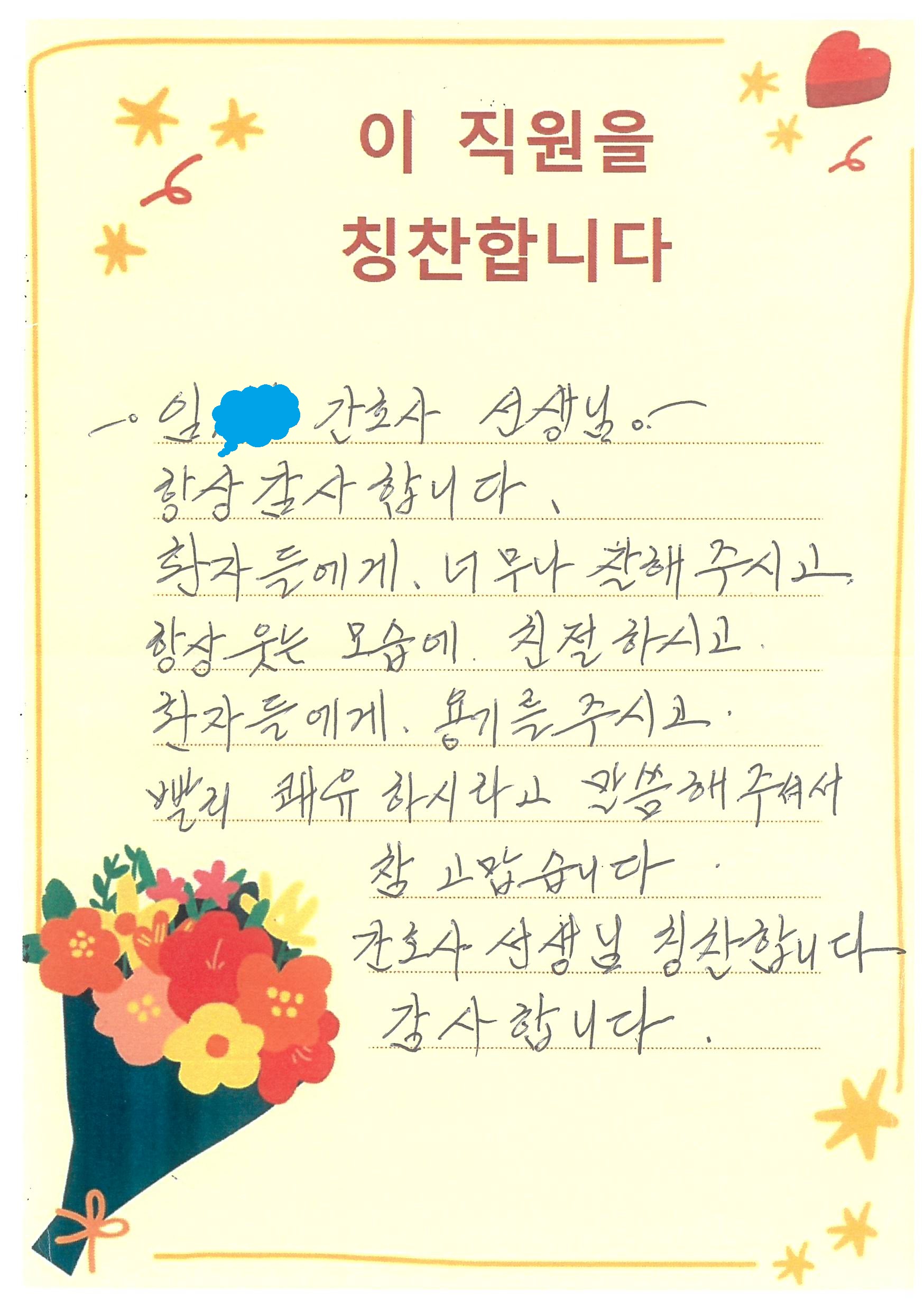 조무사2.jpg